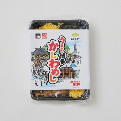 全国駅弁セット（博多かしわめし）