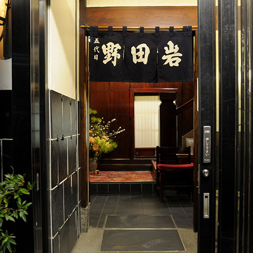 〈東京･野田岩〉うなぎ蒲焼100g×2