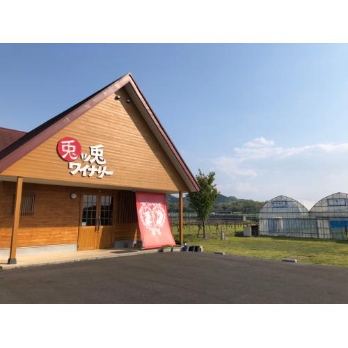 【鳥取県】＜兎ッ兎ワイナリー＞メルロ樽醗酵樽熟成【2020】(赤ワイン)※トースティングレベルLow