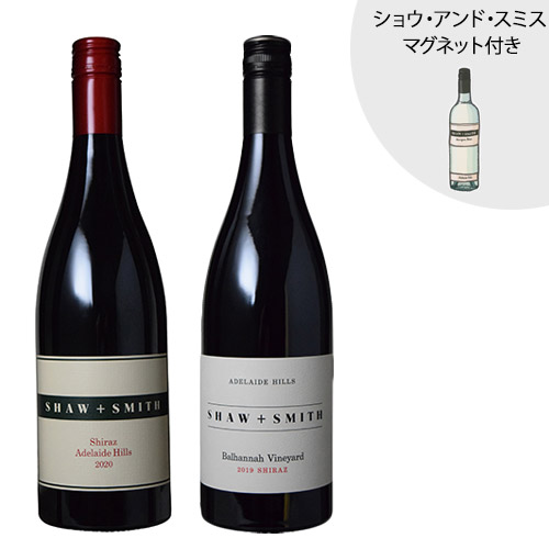 【送料当社負担】＜ショウ・アンド・スミス＞アデレードヒルズ産赤ワイン2本セット