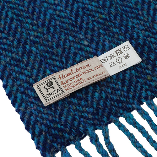 ＜みちのくあかね会＞ホームスパン ショートマフラー ブルーミックス