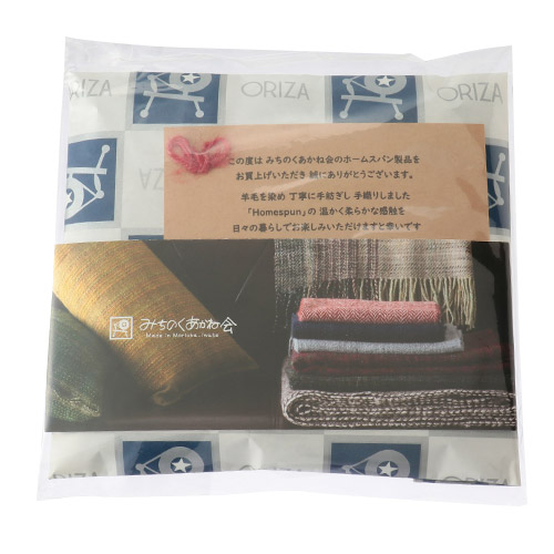 ＜みちのくあかね会＞ホームスパン ショートマフラー ブルー×ベージュ