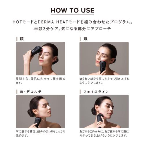 ＜ReFa＞DERMA HEAT