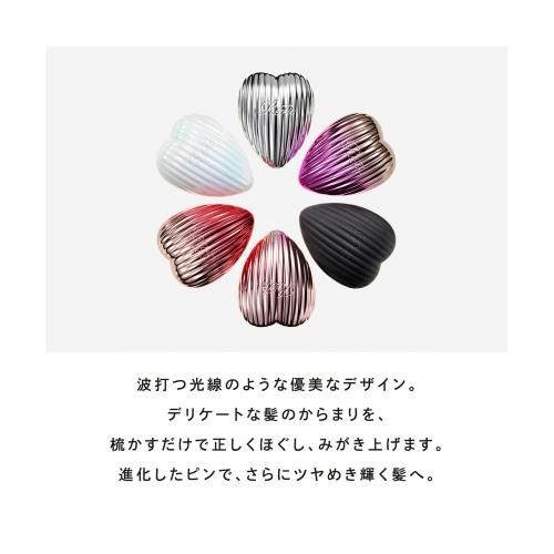 ＜ReFa＞HEART BRUSH RAY