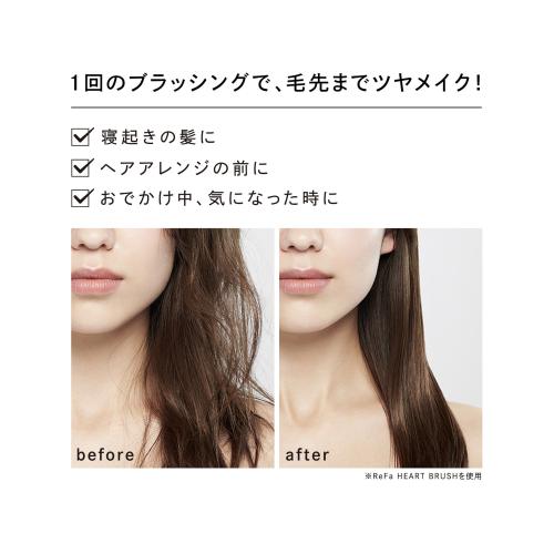＜ReFa＞HEART BRUSH RAY