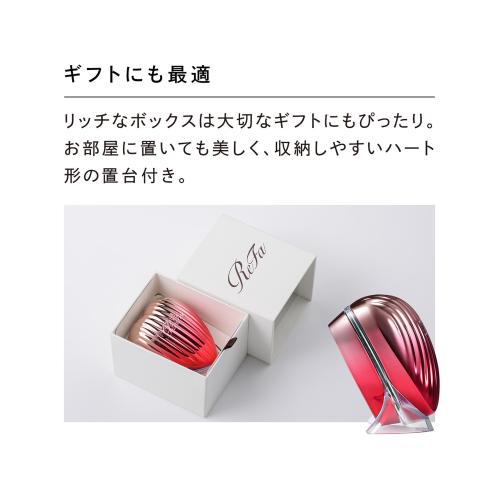 ＜ReFa＞HEART BRUSH RAY