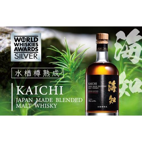 ＜シーウィングス＞海知