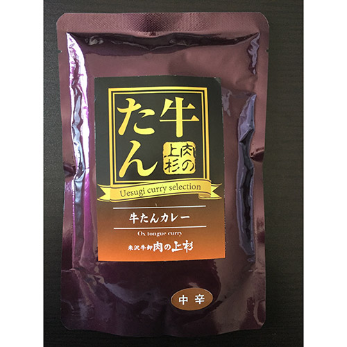 ＜米沢牛卸 肉の上杉＞米沢牛中辛マイルドカレー・牛たんカレーセット