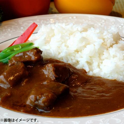 ＜米沢牛黄木＞米沢牛ビーフカレー　4個