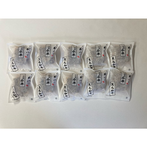 ＜おこわ米八×人形町今半＞黒毛和牛のすき焼きおこわ　10個