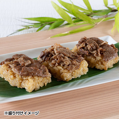 ＜おこわ米八×人形町 今半＞黒毛和牛のすき焼きおこわ　14個