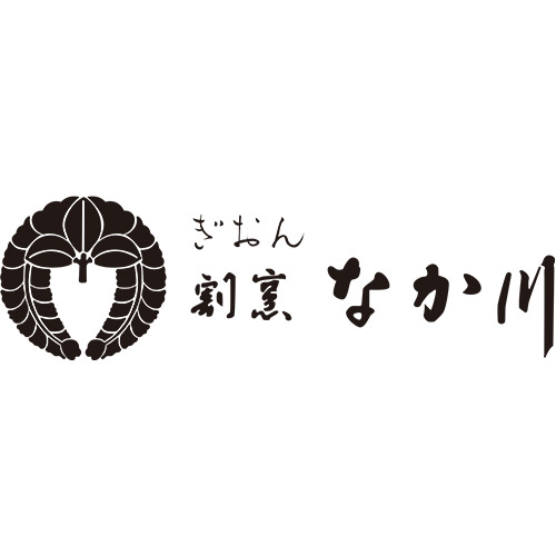 ＜ぎおん割烹なか川＞　国産うなぎ蒲焼セット