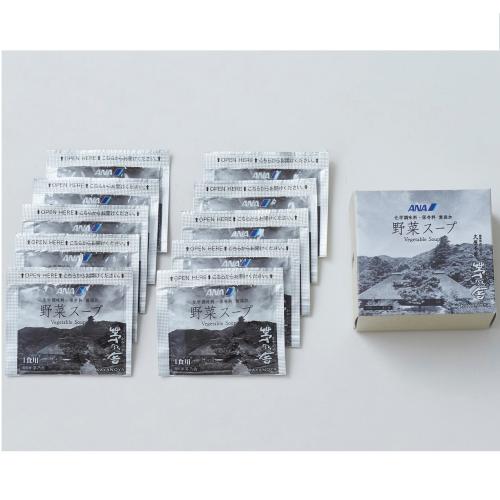 【ANA's Sky Kitchen】ANA × 久原本家 コラボレーション オリジナル「茅乃舎 野菜スープ」ギフトセット（10袋入り×6箱）
