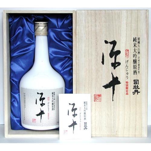 ＜司牡丹＞源十【高知県】