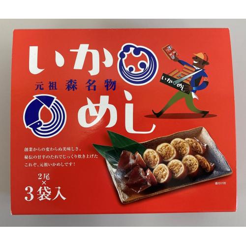 阿部商店ギフトセット　森のいかめし３パック入り（レトルト）