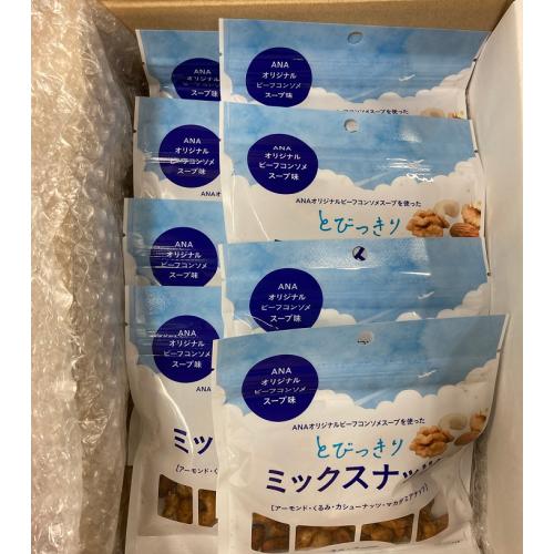 ＜ANAオリジナル＞ビーフコンソメスープを使ったとびっきりミックスナッツ8袋