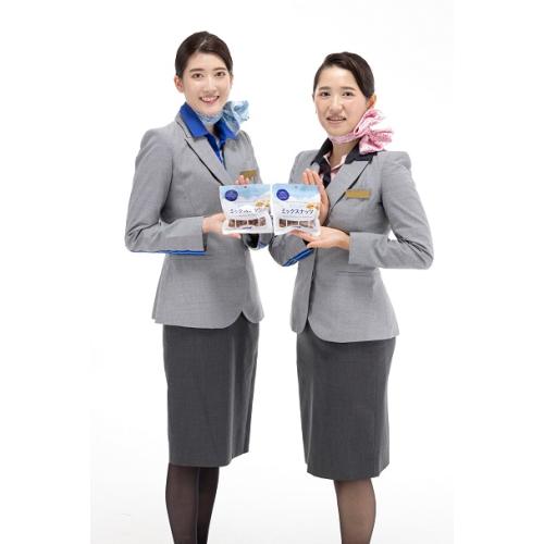 ＜ANAオリジナル＞ビーフコンソメスープを使ったとびっきりミックスナッツ8袋