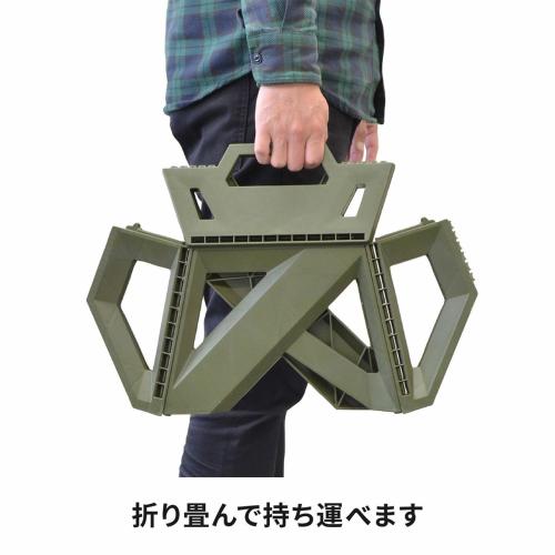 ＜bcl＞フォーダブルチェア 23cm