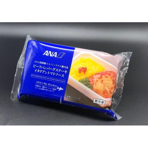 【ANA's Sky Kitchen】ブルーリストランテ 第11便 12食入り