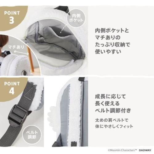 ＜MOOMIN BABY＞ベビーリュック／ニョロニョロ