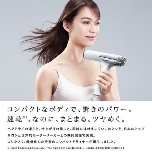 ＜ReFa＞BEAUTECH DRYER SMART　ピンク