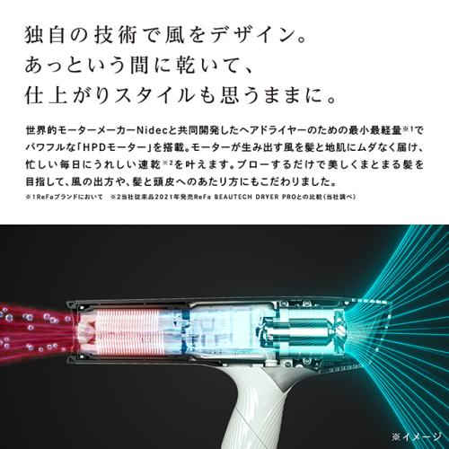 ＜ReFa＞BEAUTECH DRYER SMART　ピンク