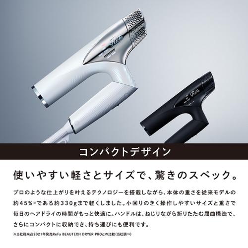 ＜ReFa＞BEAUTECH DRYER SMART　ピンク