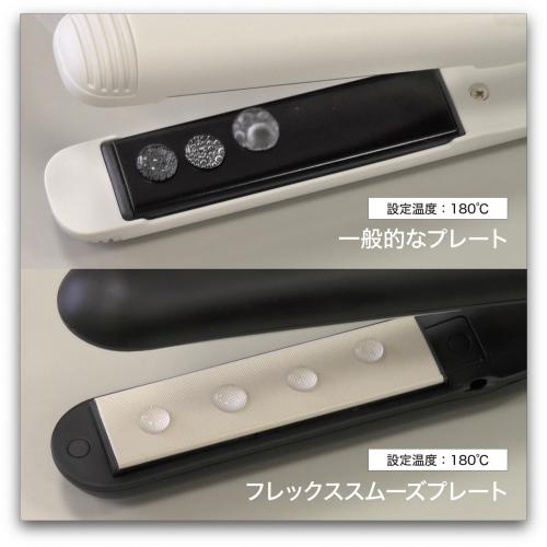 ＜モッズ・ヘア＞アドバンス フレックス スムーズアイロン