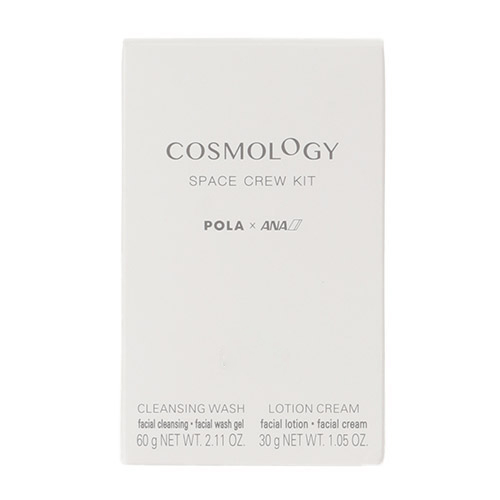 ＜ポーラ＞コスモロジー スペースクルーキット