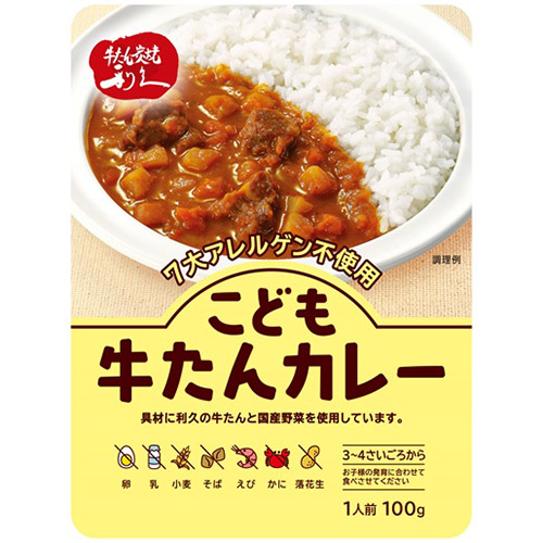 【宮城県】＜利久＞ファミリーＡｓセット