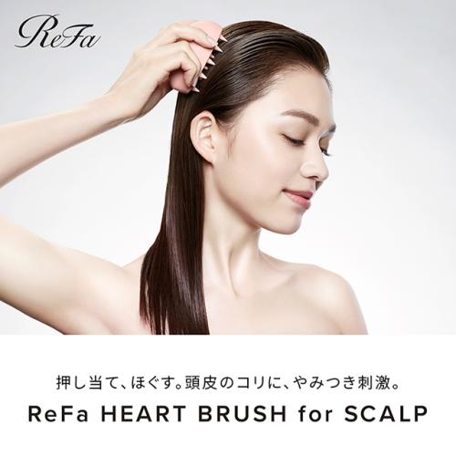 ＜ReFa＞HEART BRUSH for SCALP
