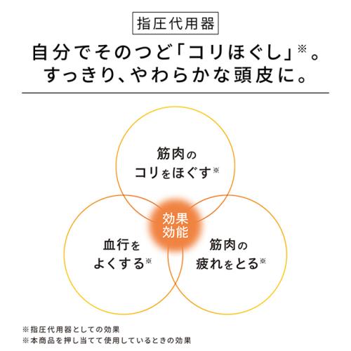 ＜ReFa＞HEART BRUSH for SCALP