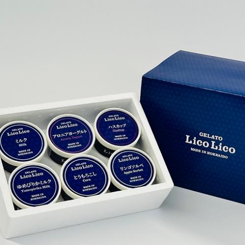 自家製北海道産ジェラート人気セレクト6個入