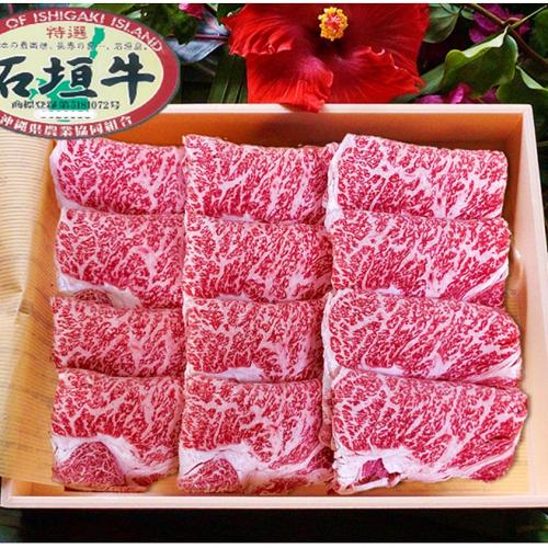 石垣牛　リブロースすきしゃぶ　400ｇ