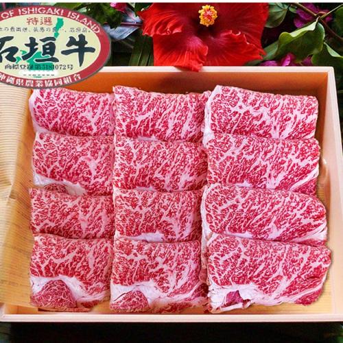 石垣牛　肩ロースすきしゃぶ　500ｇ