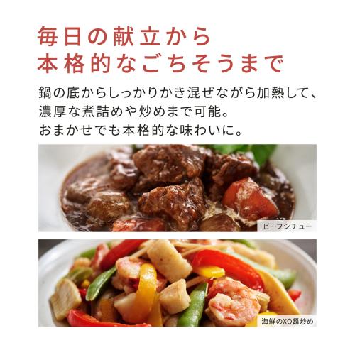 ＜Panasonic＞自動調理鍋 オートクッカー ビストロ　NF-AC1000-K