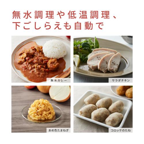 ＜Panasonic＞自動調理鍋 オートクッカー ビストロ　NF-AC1000-K