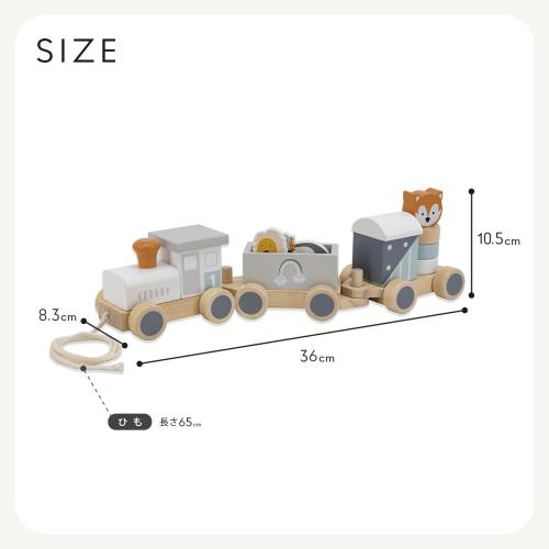 ＜TRYCO＞アニマルトレイン