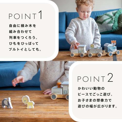 ＜TRYCO＞アニマルトレイン