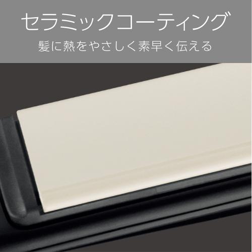 ＜VS sassoon＞マイナスイオンストレートアイロン (VSI1021)