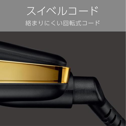 ＜VS sassoon＞マイナスイオンストレートアイロン (VSI1021)