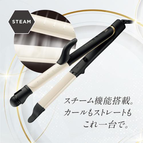 ＜VS sassoon＞スチーム２Wayアイロン (VSI3255)