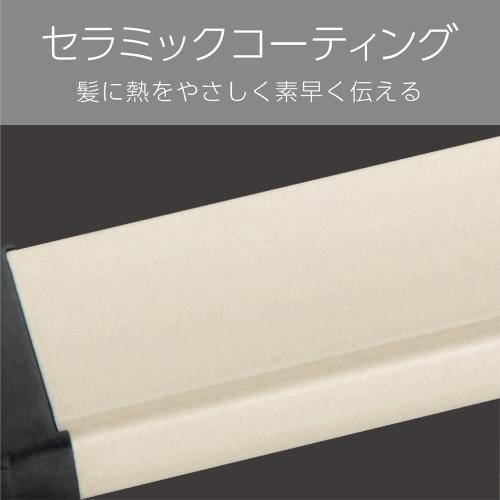 ＜VS sassoon＞スチーム２Wayアイロン (VSI3255)