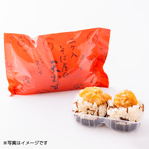 【山梨県】小淵沢駅の駅弁「そば屋の天むす」３食セット