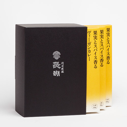 ＜精進料理　醍醐＞果実とスパイス香るヴィーガンカレー３箱