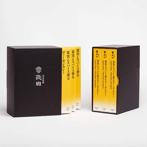 ＜精進料理　醍醐＞果実とスパイス香るヴィーガンカレー３箱×２