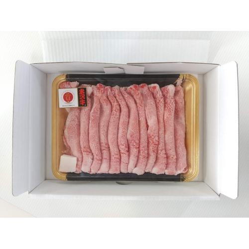 ＜米沢牛卸　肉の上杉＞米沢牛すき焼き用「バラ」３００ｇ