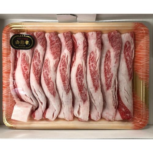 ＜米沢牛卸　肉の上杉＞山形牛すき焼き用「バラ」３００ｇ