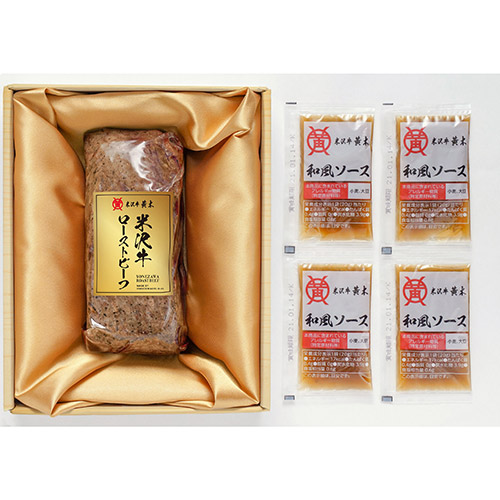 ★創業100余年の老舗★＜米沢牛 黄木＞米沢牛ローストビーフ　３００ｇ