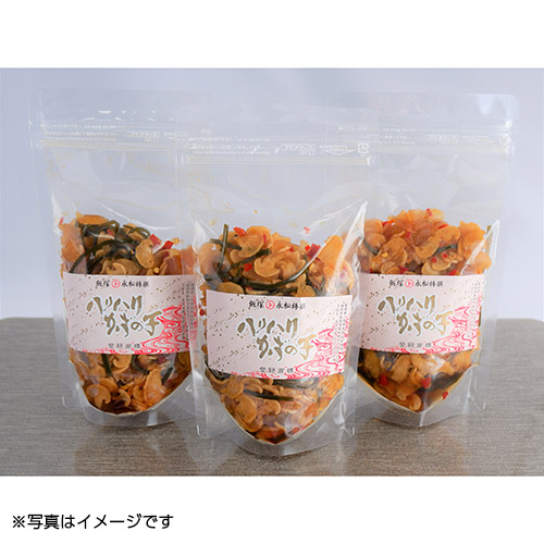 ハリハリ数の子200g×3パック